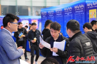 2018年一季度合肥就業統計出爐 蜀山區就業人數列第一