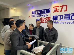 貴陽對房產中介排查深入進行,發現不少 僵尸 企業