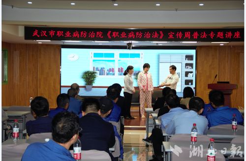 武漢職業(yè)健康體驗(yàn)館開展第22個(gè)全國 職業(yè)病防治法 宣傳周活動(dòng)