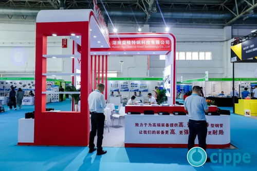 cipe2023北京國際管道展暨管道技術交流會在京盛大開幕