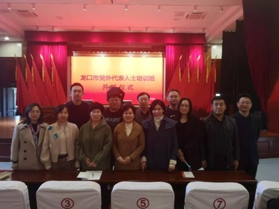 九三學(xué)社煙臺(tái)市委員會(huì) 連線基層 發(fā)揮統(tǒng)一戰(zhàn)線優(yōu)勢(shì),凝心聚力共筑中國(guó)夢(mèng)