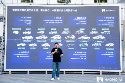 haomo ai day 重磅發(fā)布三款千元級無圖noh drivegpt具備世界知識(shí)可 識(shí)別萬物