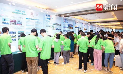 7年 留才 活動(dòng)全面升級, 萬名大學(xué)生看揚(yáng)州 點(diǎn)燃學(xué)子青春夢想就業(yè)愿望