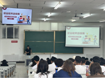 就業(yè)啟征程,護(hù)航助成長--市人力資源和社會保障局為中職部學(xué)生宣講普法