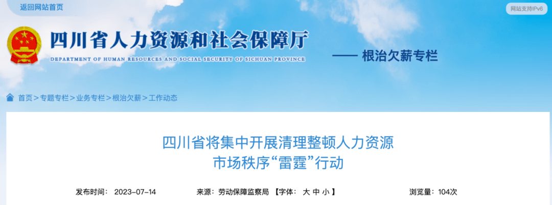 勞務派遣與外包的官方區別詳解 務必厘清勞務派遣服務