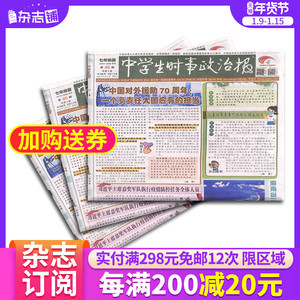 中學(xué)生教輔書、圖書、期刊與報(bào)紙 學(xué)習(xí)成長的多維助力